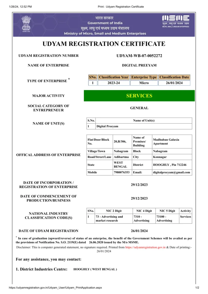 Digital-Preeyam-Udyam-Registration-Certificate
